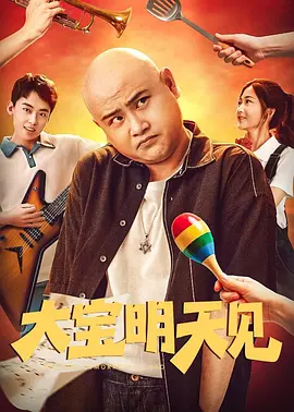 视频中，面对铺天盖地的追杀堵截，主角本·理查德（格伦·鲍威尔饰）火力全开生猛反击 3次爆炸震撼眼球！