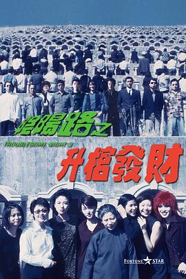 从本届入围片单来看，有已取得不俗票房和口碑的主流电影《长津湖》《我和我的父辈》《1921》《革命者》《中国医生》《狙击手》《奇迹·笨小孩》《爱情神话 2024中国电影大数据荣誉之夜主持人阵容正式公布 2024-04-08 近日，2024中国电影大数据荣誉之夜主持人阵容官宣！
