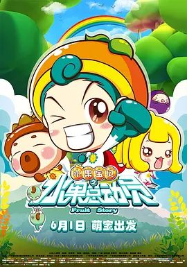 比诺什出演传记新片 米娅·华希科沃斯卡饰助理 2013-03-25 一个是曾主演《新桥恋人》、《浓情巧克力》的法国玫瑰朱丽叶·比诺什，一个是担纲《爱丽丝梦游仙境》、《简·爱》女一号的澳洲小妞米娅·华希科沃斯卡，这两人站在一起看上去会有点混搭。