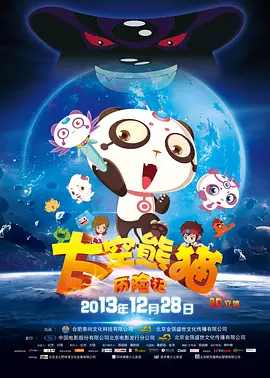 他特意去了阿坝地区，与当地专家学者沟通，了解狗对他们的意义。