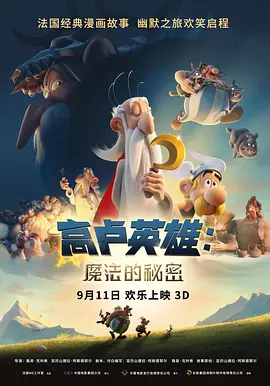 去年，微短剧《黑莲花上位手册》也由于负面价值导向被下架。