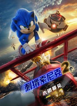 2025年国内上映的第一部进口分账影片《刺猬索尼克3》，是全球首部CINITY LED专属制版的好莱坞影片，这一技术已全面获得好莱坞头部影业公司的认可。