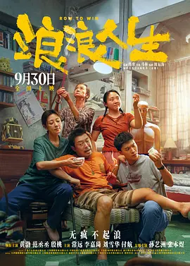 自2026年1月2日起，土耳其对中国公民实施免签政策：90天停留开启“说走就走” 旅行新时代。