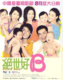 女性电影的困境与突破李心洁和姚晨饰演的角色则展现了另一种“风暴”。