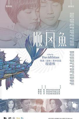 还犯下了商业导演最不应该犯的最致命的错误，明明是一桌、麻辣火锅，却偏要加三文治与汉堡包，令味道全失。
