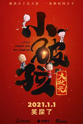 以演唱会形式诠释中国电影120年精神内核，以精品内容丰富王炸舞台创新表达。