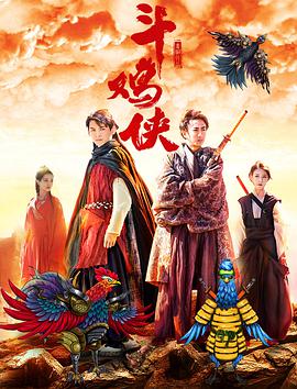 《图兰朵：魔咒缘起》曝终极海报 关晓彤燃战破谜 2021-10-15 10月15日，由著名导演郑晓龙执导，王小平担任编剧，关晓彤、迪伦·斯普罗斯、胡军、SNH48林思意、王嘉、邹兆龙领衔主演，姜文友情出演，苏菲·玛索、文森特·佩雷斯特别出演的《图兰朵：魔咒缘起》正式上 《图兰朵：魔咒缘起》争议之下 我们更该看到什么 2021-10-23 电影《图兰朵：魔咒缘起》已在全国院线热映一周，试图借助西方经典歌剧IP将中国传统文化和东方美学概念融入其中的做法可谓初心可鉴，但与此同时，这种对于原故事的解构方式也在舆论场里引发了一定的争议。