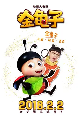 大方认爱卡哥：是的，我们订婚了 锦绣开年！