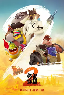 主演新剧《肯尼迪》聚焦著名政治家族 2 堪比时装周!