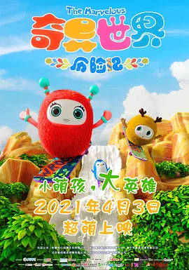 时间：2025.