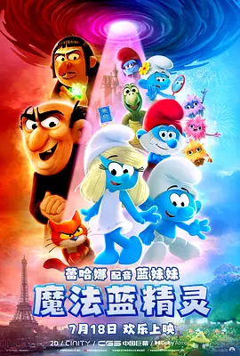 孙佳山分析说，如果能够在短时间之内提升微短剧的质感，这对于整个行业来说也是有非常直接的推动效应的，这是一种双向成就，微短剧的精品化会吸引愈发多的明星加入，让更多的微短剧上星，这是很有意义的。