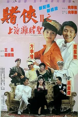 金在中主演《神社》首曝剧照 紧跟《破墓》热潮！