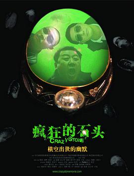 活动现场设置的“时光邮箱”观众和嘉宾正将写给二十年后自己的信件投入信箱活动结束后，同学们积极分享本次活动由北京大学学生工作部、共青团北京大学委员会、电影频道节目中心联合主办。