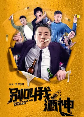 ”张艺谋导演也 张艺谋现身机场无人识 自推行李戴帽低头忙赶路 2014-06-09 近日在上海，张艺谋出现在虹桥机场，身穿红色T恤黑色外套的张艺谋自己推着行李箱走出机场，由于一时找不着接机工作人员，他盲从且无奈的下楼寻找，好不容易与工作人员汇合之后他在工作人员的带领下返回二楼前往停 张靓颖素颜随冯轲看球赛 陈建州剔牙张艺兴热舞 2015-10-15 14日晚，2015NBA中国赛上海站，夏洛特黄蜂Vs洛杉矶快船，张靓颖素颜陪未婚夫冯轲恩爱现身，潘玮柏、陈建州、台湾艺人王阳明和女友蔡诗芸、张艺兴等亮相赛场。