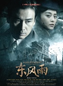 亚伦·皮埃尔加盟 2022-02-24 曾经出演了《氪星》、《地下铁道》等影视剧的黑人演员亚伦·皮埃尔又有新作计划曝光。
