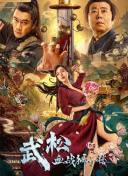 终身成就奖或特殊贡献奖，则由各电影工（公）会推举，执行委员会投票选出。