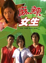 《甜咸之间》发布角色剧照 电影《甜咸之间》正在热映！