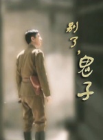 除4部华语片外，薇拉莉·邓泽里执导的《执笔》讲述了一位成功的摄影师转行作家的故事，曾获威尼斯电影节最佳编剧；《三声再见》由《我的天才女友》女主演阿尔芭·罗尔瓦赫尔与戛纳影帝埃利奥·杰曼诺主演；英式惊悚黑马之作《危情蜻蜓》等也值得关注。