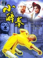 《第五阶层》曝海报、剧照 “卷福”长白发惹眼 2013-08-20 由“暮色”导演比尔·康顿执导，英剧《神探夏洛克》男一号“卷福”本尼迪克特·康伯巴奇、《无耻混蛋》、《谍影重重3》男星丹尼尔·布鲁赫联袂主演的新片《第五阶层》发布了首款海报及首批官方剧照。