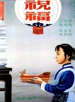 图为：艾米莉亚·克拉克。