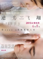 前田敦子主演《关八战队》续集 饰演新闻女记者 2014-02-04 离开AKB48单飞的日本人气女星前田敦子确定在杰尼斯偶像团体“关八”主演的新片《关八战队2》中担当女主角，这是前田与关八的首度共演。