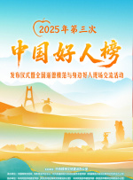 马东锡饰演十二生肖的首长、象征老虎的天使泰山，将过去战斗中牺牲的牛、兔子、羊、鸡四位天使深埋在心中，隐藏着真实身份，活在人间。