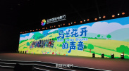 只是，我们谁都没能想过，我们都不是完美的，都无法成为神，去审判他人。