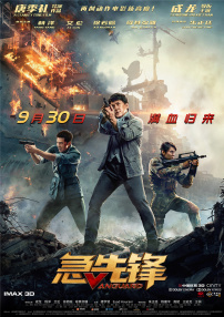 尤其是当它们被贴上“限量”“典藏”的标签，更是一下子点燃了观众的收藏欲望。