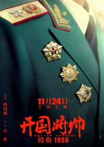 9月13日凌晨，刘德华发文回忆《解救吾先生》，并配以大量剧组花絮照。