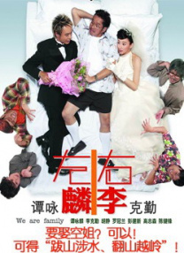 金·卡戴珊主演《诉讼女王》巴黎首映 3 《同乐者》曝预告 《绝命毒师》主创打造科幻新剧 4 《海贼王2》曝海报及剧照 布洛基和东利同框亮相 5 经典美剧《越狱》重启！