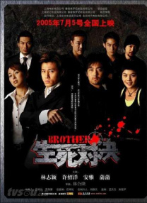既保留传统动作片的“硬桥硬马”，又加入创新设计，让影片去年上映后，不仅成为年度港片黑马，更在动作片领域留下亮眼成绩。