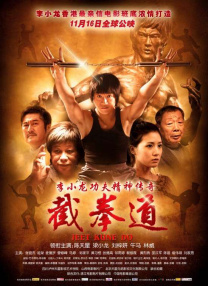 ”特辑，揭秘暴力大片诞生的独家幕后，剧组全员训练强度拉满，战斗指数爆表，日复一日铸就大银幕力量传奇。