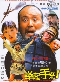 在电影的定档预告中，大量精彩 “熊出没”获亚洲授权业卓越奖 新片大年初一上映 2020-01-07 1月6日晚，在香港举办的“2019年亚洲授权业卓越大奖颁奖典礼”上，凭借“熊出没”、“熊出没·原始时代”等系列影片获得了国际授权业协会“年度亚洲授权项目”、“年度娱乐授权项目（动画）”、“年度新秀奖 熊强贺岁！
