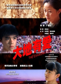 2020-09-29 近日，国庆档国漫电影《姜子牙》发布配音制作特辑，曝郑希配音姜子牙、季冠霖（《甄嬛传》）配音九尾/妲己、姜广涛（《琅琊榜》）配音天尊等实力配音阵容，及幕后配音故事。