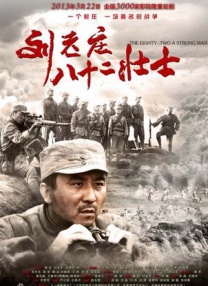 “自从2004年我在上海拍《如果·爱》到今天拍完《酱园弄·悬案》，整整二十年。