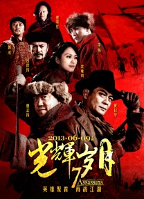 《万里归途》点映票房破300万 想看人数位列第一 2022-09-28 由张译、王俊凯、殷桃领衔主演的撤侨题材电影《万里归途》将于9月29日开启点映，9月30日正式上映。