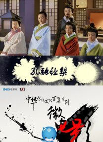 爱情动作片《峡谷》海报剧照2024-10-16 《牺牲》将开机！
