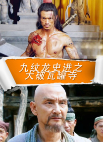 此外，还将由汉斯·季默同剧集前两季音乐制作人Labrinth一起为第三季打造全新配乐。