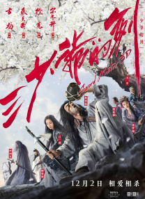 《怪奇物语5》发布动态角色海报 8 《小丑回魂》前传《欢迎来到德里镇》曝最终预告 9 谢尔比家族回归！