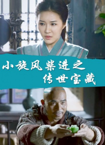 《怪奇物语5》发布动态角色海报 8 《小丑回魂》前传《欢迎来到德里镇》曝最终预告 9 谢尔比家族回归！