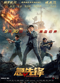 于是呢，国内 《摔跤吧！