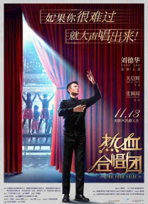 影片在春节档获得票房21.64亿元，成为春节档亚军，现在仍在热映，票房已突破26亿。