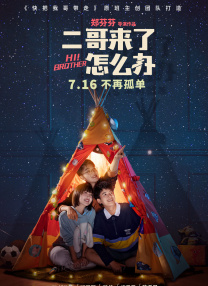 “观众可以完全沉浸其中，深入探索，就像生活在潘多拉星球一样。