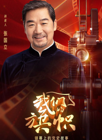 《欢迎来到我身边》曝海报 于适王影璐一吻定情 2024-07-02 近日，电影《欢迎来到我身边》曝“一吻定情鸭”海报，陈小舟（于适 饰）和冯佳楠（王影璐 饰）在鸭鸭的见证下“一吻定情”。