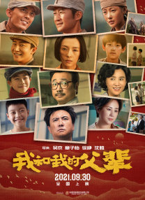 我想通过这样一个娱乐资讯节目，来报道娱乐界，判断娱乐界，影响娱乐界，最终要进入到娱乐业本身，这个节目本身是传媒领域，最后要进入娱乐领域。
