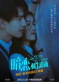 那时候，我们总期待着老师放下粉笔，然后宣布，“今天不上课，大家一起看电影！