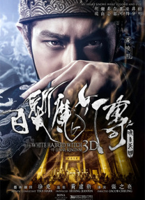 另外，由郑保瑞导演的《杀破狼2》名列第八位。