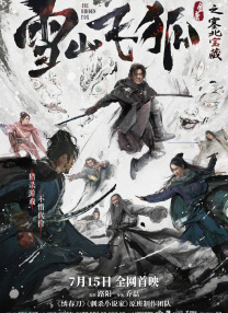 配音阵容包括“锤哥”克里斯·海姆斯沃斯（配音 擎天柱），“寡姐”斯嘉丽·约翰逊（配音 艾丽塔），布莱恩·泰里·亨利（配音 威震天），乔恩·哈姆（配音 御天敌），科甘-迈克尔·凯（配音 大黄蜂），劳伦斯·菲什伯恩（配音 钛师傅）。