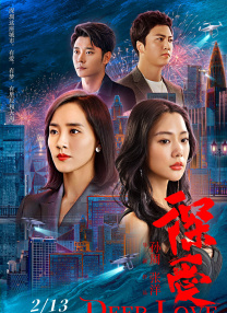 《龙纹身的女孩》将拍剧