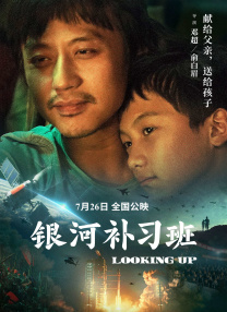在《大生意人》里面有一场戏，李钦有一段独白，成片可能只有两分钟，但在现场我以正常对话的节奏、不停地说了十五分钟。